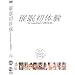 �Ö����̌�~1st Anniversary SPECIAL~ [DVD]