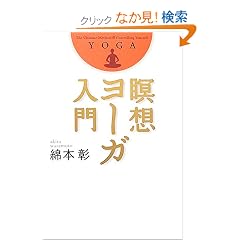 �ґz���[�K����