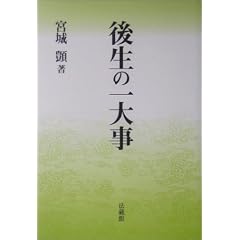 �㐶�̈�厖