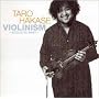 VIOLINISM