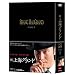�V�E��C�O�����h DVD BOXI