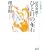 MYCOM�͌镶�ɃV���[�Y ���i�˔j! �ЂƖڂ̕z��