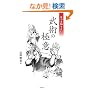 �����ƒm�肽�����p�̋Ɉ�