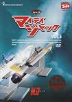 �}�C�e�B�W���b�N Vol.5 [DVD]