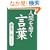�l�Ԃ𖁂����t