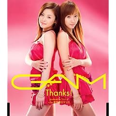 Thanks!