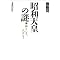 �P�O�O�O�~�ȉ��̖{�B