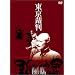 �f��F1�񌩂����ǁA�����Ă��܂���DVD�\���I