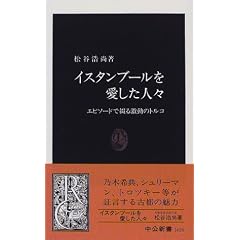 �C�X�^���u�[�����������l�X�\�G�s�\�[�h�ŒԂ錃���̃g���R (�����V��)