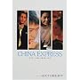 CHINA EXPRESS�\�k��~��C~���`~��k ��������d�e�s�s