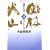 NHK��̓h���} ���щΎR�q1�r���̊�