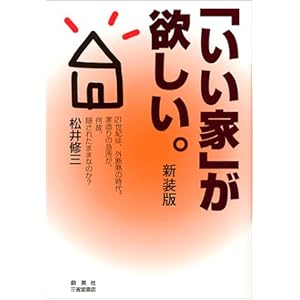 �u�����Ɓv���~�����B  