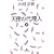 �V�g�̑㗝�l�q��r (���~�ɕ���)