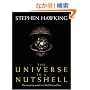 The Universe in a Nutshell