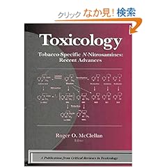 【クリックでお店のこの商品のページへ】Tobacco-Specific N-Nitrosamines Recent Advances