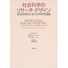 �Љ�Ȋw�̃��T�[�`�E�f�U�C���\�萫�I�����ɂ�����Ȋw�I���_