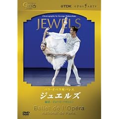 �p���E�I�y�����o���G �W���G���Y(�W���[�W�E�o�����V���U�t) [DVD]