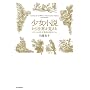 �����������琢�E��������