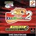 Dance Dance Revolution 2nd �A�y���h�N���u Vol.2