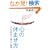 �S�̋x�܂����\�u�炢���v�����߂����S���w