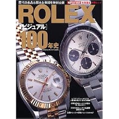 ROLEX�q�r�W���A���r100�N�j�\���̖��i&�c��Ȏ�������ʌ��J (�w�����b�N)
