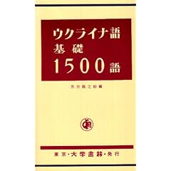 �E�N���C�i���b1500��
