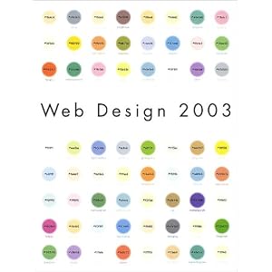Web design (2003) (�A�X�L�[���b�N)
