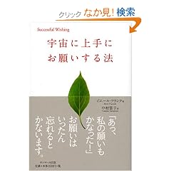 �F���ɏ��ɂ��肢����@