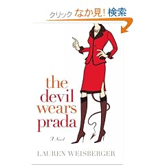 The Devil Wears Prada: A Novel