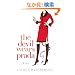 The Devil Wears Prada: A Novel