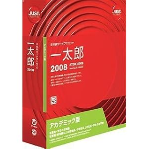 �ꑾ�Y2008 �A�J�f�~�b�N��