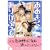 ���������U�肩�Ԃ��� (3)