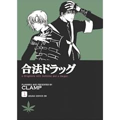 ���@�h���b�O (1) (Asuka comics DX)