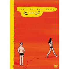 There She Goes Again [DVD]