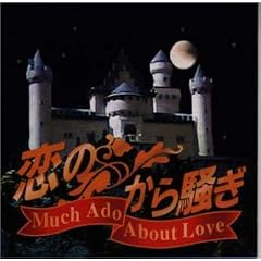 ���̂��瑛��~Love Song