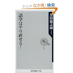 ��w�͂�蒼����! (�p��one�e�[�}21)
