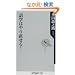 ��w�͂�蒼����! (�p��one�e�[�}21)