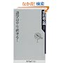 ��w�͂�蒼����! (�p��one�e�[�}21)