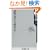 ��w�͂�蒼����! (�p��one�e�[�}21)