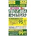 FSC�EF-95A �R�E�B���X�}�X�N ����3��