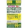 FSC�EF-95A �R�E�B���X�}�X�N ����3��