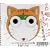 �P���L�̃^���S