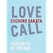 LOVE CALL ����̏ё�