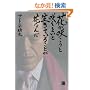 �Ԃ��炱���ƍ炭�܂��Ɛ����Ă��邱�Ƃ��ԂȂ�