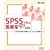 SPSS�Ŋw�Ԉ�Ìn���ϗʃf�[�^��́\���͓��e�̗����Ǝ菇����A�o�����X�̂Ƃꂽ��Ó��v����