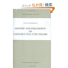 【クリックでお店のこの商品のページへ】History and Philosophy of Constructive Type Theory (Synthese Library): Giovanni Sommaruga: 洋書