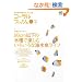 �R�[�����t�B�b�V��Vol.5 (�G�C���b�N (1182))