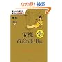 �����̔����J���錫�҂̊C�O�����p ���ɂ̎��Y�^�p��
