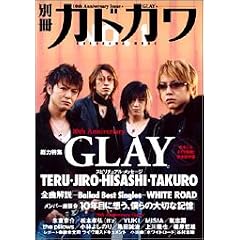 �ʍ��J�h�J��(���͓��W)GLAY (�J�h�J�����b�N 213)