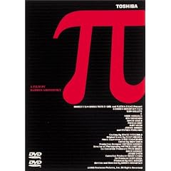 ��(�p�C) [DVD]